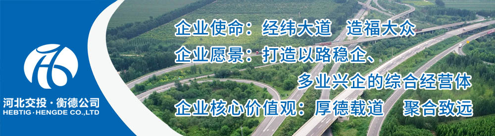 企業(yè)使命